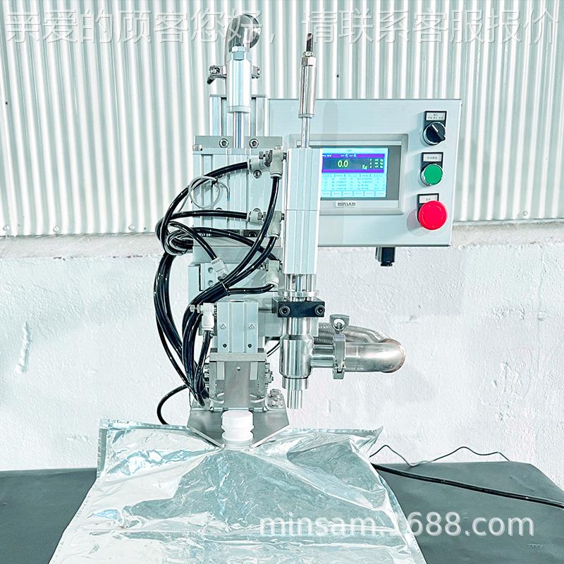 BIB汁液袋灌装机盒中袋酒矿866泉果蛋清蛋液水奶油定量包红装机
