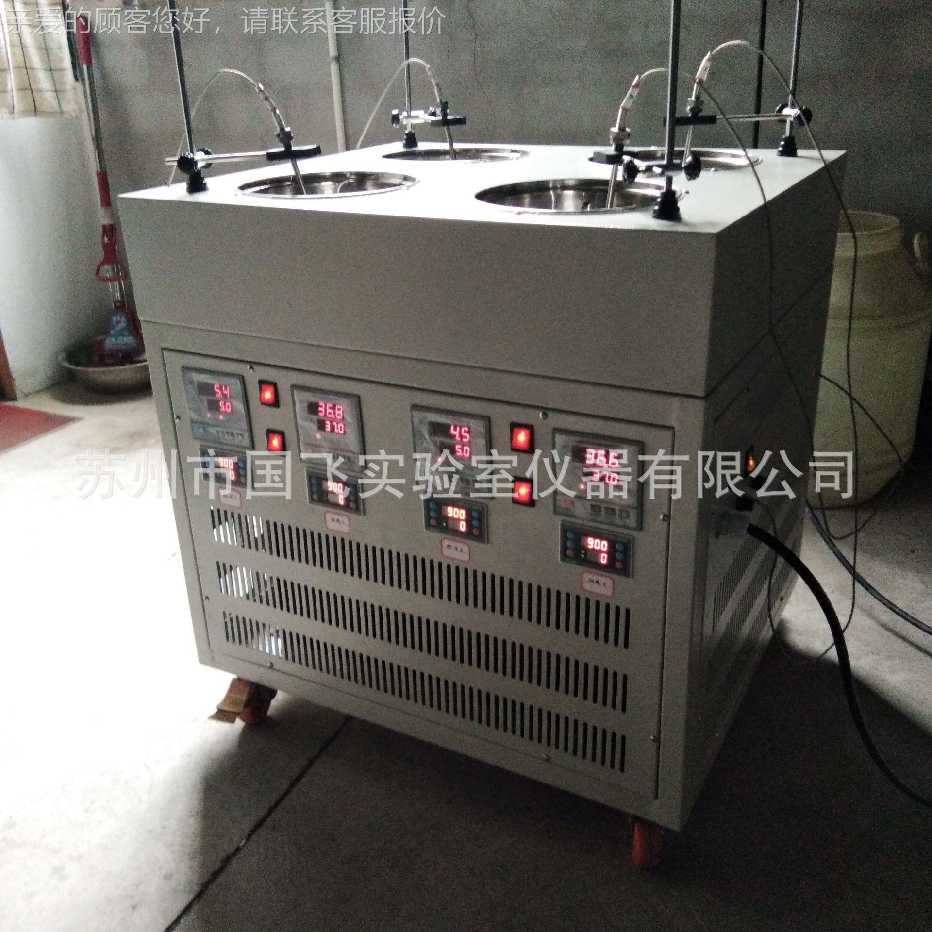 水四孔磁力搅拌低温水槽浴锅验室温低DKB-4磁力实搅拌器水浴 水槽