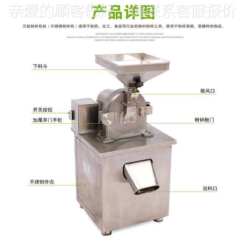 免费试料 无尘粉机谷粮白砂糖五碎GH-20B粉杂碎机,机械设备,粉碎机,淘宝优惠券,粉丝福利购,淘宝优惠卷