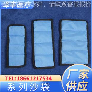 綁試 耐沙袋捆綁 54035提康式 兒童 全身關節牽引 腿部力肌力訓練