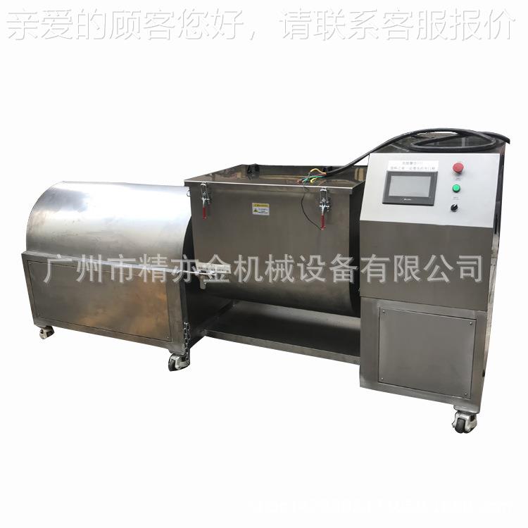 沐浴 厂湿粉眼影 颗粒机产JB-U300品U型槽搅拌机 搅料机 球混合原