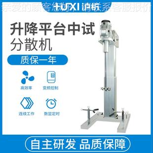 品高速分 沪HR 400JF析HR 40J样FS分散机实0验型链条 升降分散机