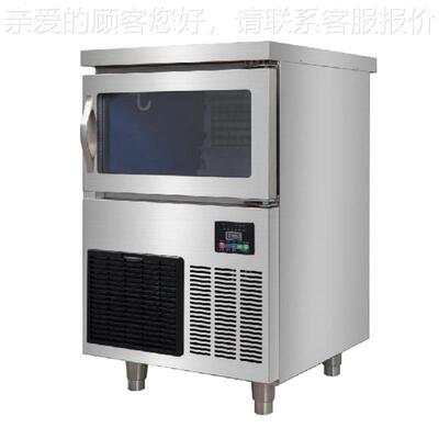 M.IMRI-65CE雪花冰机制冰机商用奶茶店R冰雪机自冰动牛奶绵绵冰韩