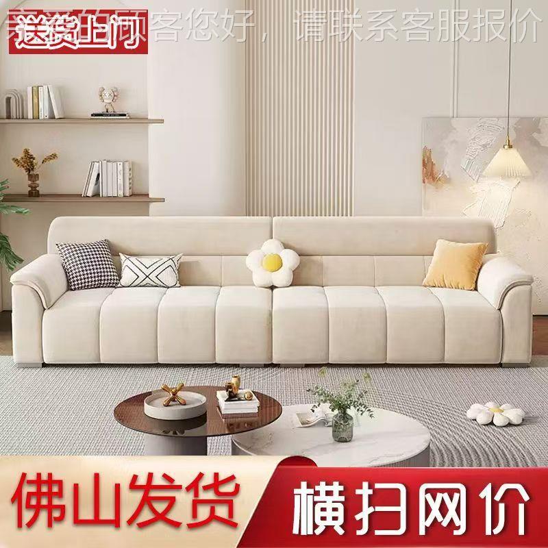奶油风绒布3沙发大小户客厅202新猫抓布极型简直排三000人位四款