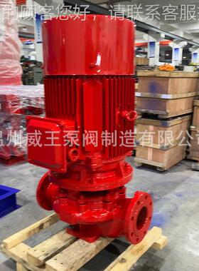 厂家造防供应认证消泵ZVZ 扬高程喷淋制泵