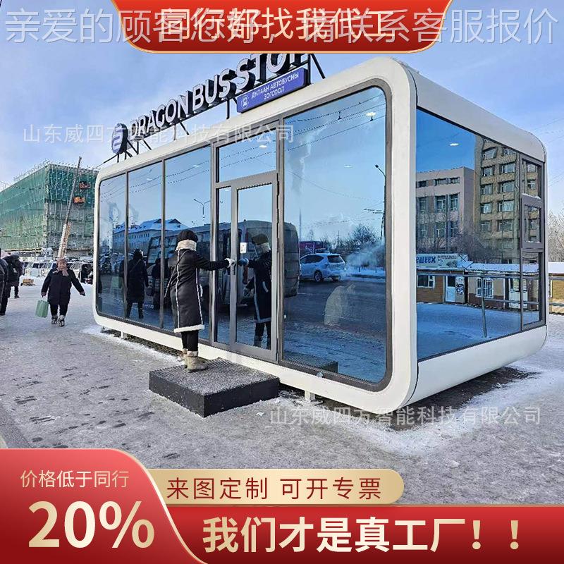 移动科技多车功能拖挂售卖车车区1114-01营地房车露营流动宣传健