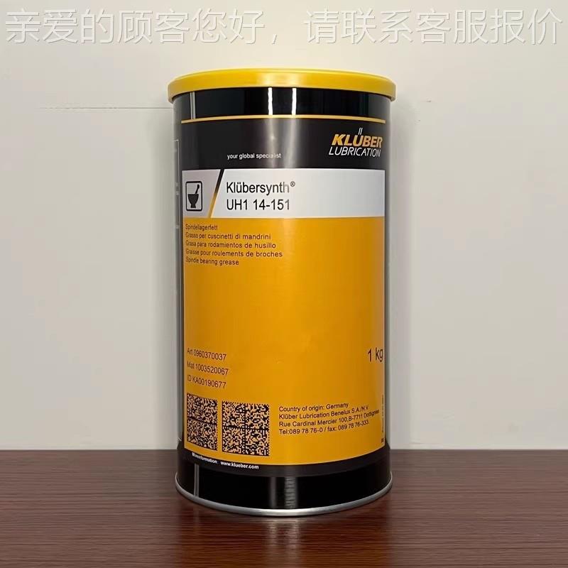 德国KuberstynhUH1 14-31/222/151/1600 食品级l润662滑脂1KG