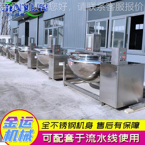 供应诸城牌200L拌夹层材锅搅 豆VGS沙不馅料熬制夹层锅 锈钢质