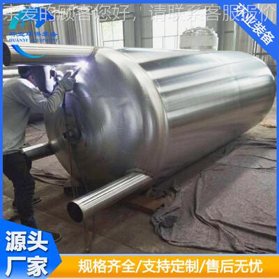 不锈钢储罐酵液酸化应罐 硫化钠配置ASCG2022发中槽和反槽耐酸碱
