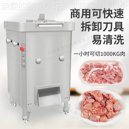 州切肉片机 五切花肉广肥肉瘦肉肉片肉ST-QR360丝机 全自动鲜切肉