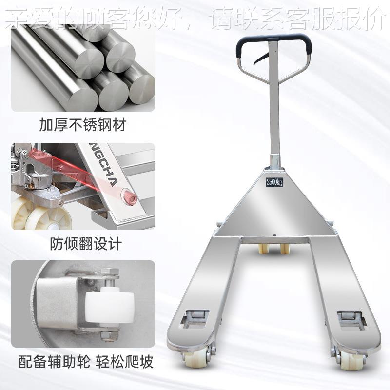04不锈钢液叉车化工厂食品厂药厂防压锈蚀耐DL-DLB*1腐手动液搬运