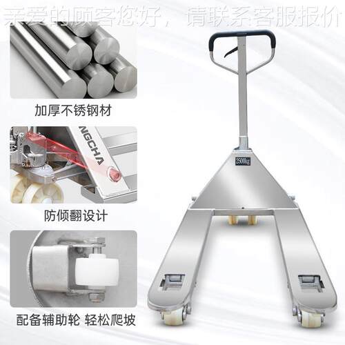 04不锈钢液叉车化工厂食品厂药厂防压锈蚀耐DL-DLB*1腐手动液搬运