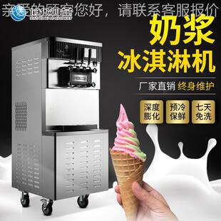 商自用型冰淇淋机全动台式 脆甜筒雪糕640机型小多功皮能冰激凌机