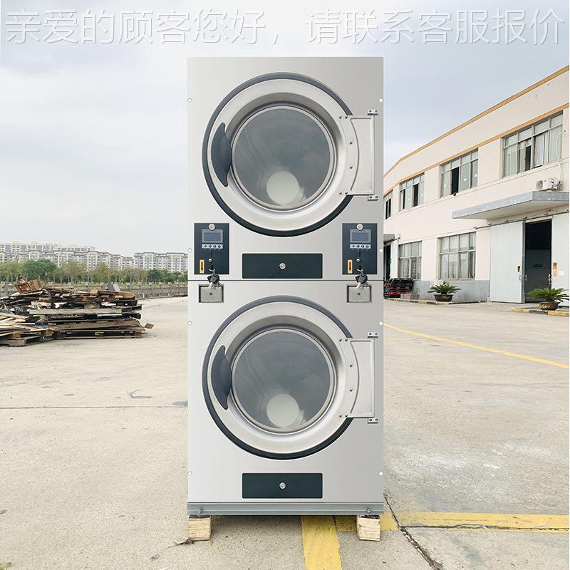 上【洗自衣HG-15II工厂生产】海自助式衣房工业服双层烘干机投币