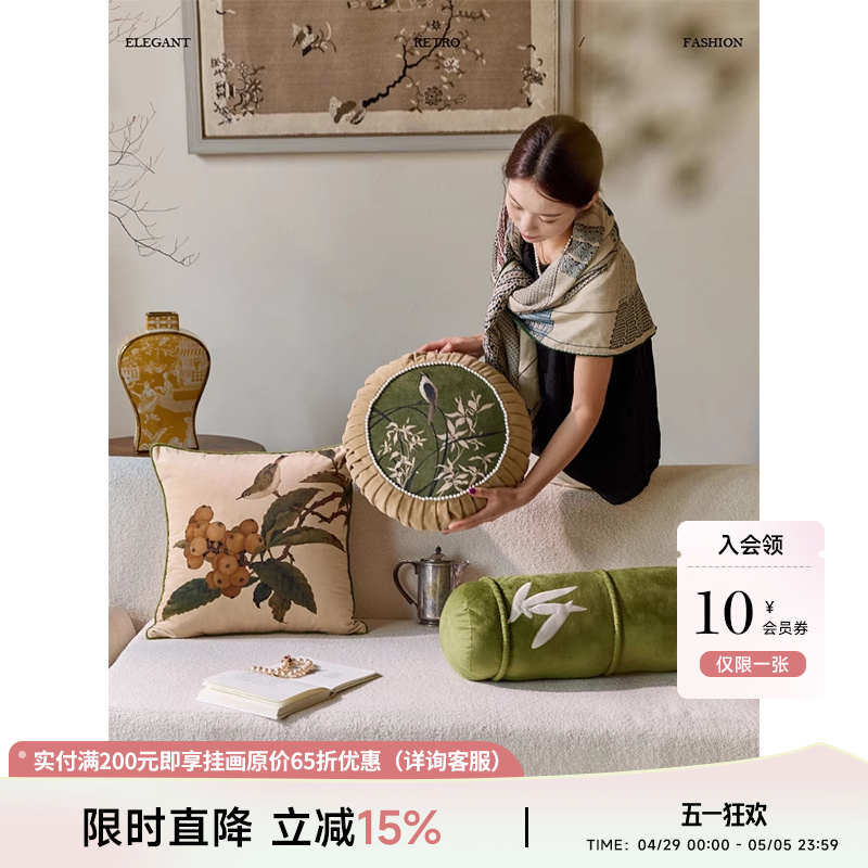 蜡笔派中式古典燕舞竹影扶手枕沙发靠垫东方美学高级氛围感靠枕