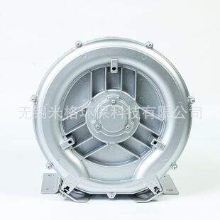 压漩涡气泵1500W小型工业吸尘器专用吸尘风机