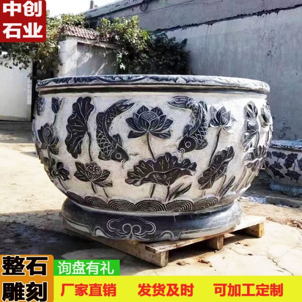 石雕鱼缸门海荷花鱼水缸老石缸青石做旧花缸石材大缸庭院景观摆件