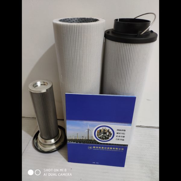 液压滤芯耐温1300R*3um1300-R003BN/4HC热油串洗泵滤器