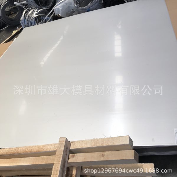 ASP60 ASP23速钢 M4 M2 SKH-51 SKH-9模具钢材 VIKING模具钢