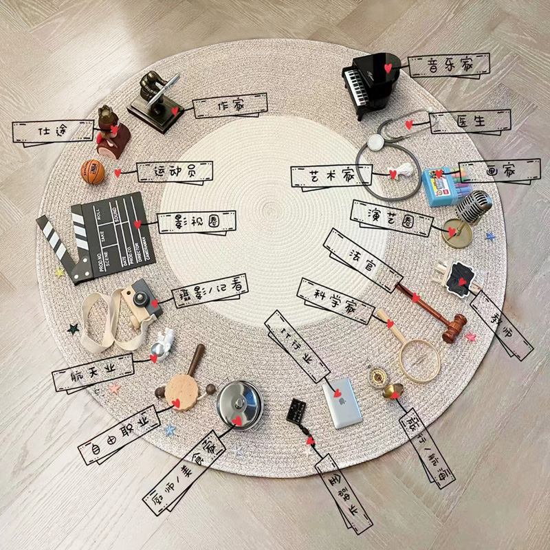 抓周道具用品套装女宝宝一周岁礼物生日布置男孩抓阄现代ins地毯1