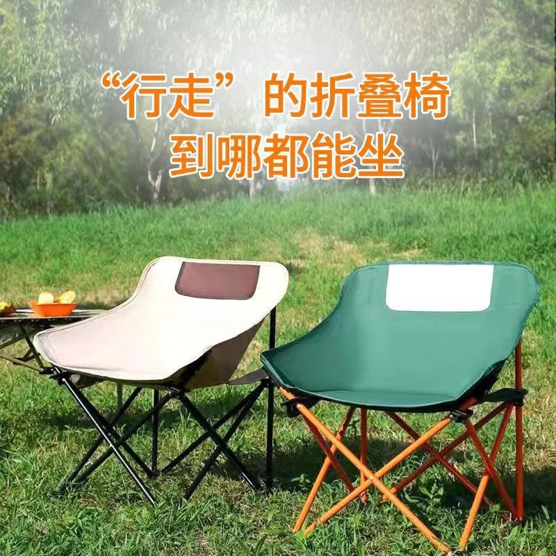 月亮椅户外折叠椅子沙滩折叠椅懒人椅便携家用野餐椅子钓椅大空间