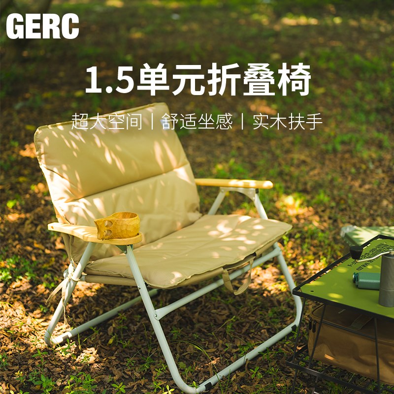 GERC几客户外露营便携式折叠椅铝合金野餐钓鱼休闲椅子双人沙发椅