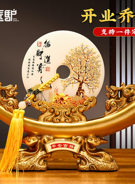 玉石平安扣摆件客厅玄关酒柜招财貔貅办公室桌面装饰乔迁开业礼品