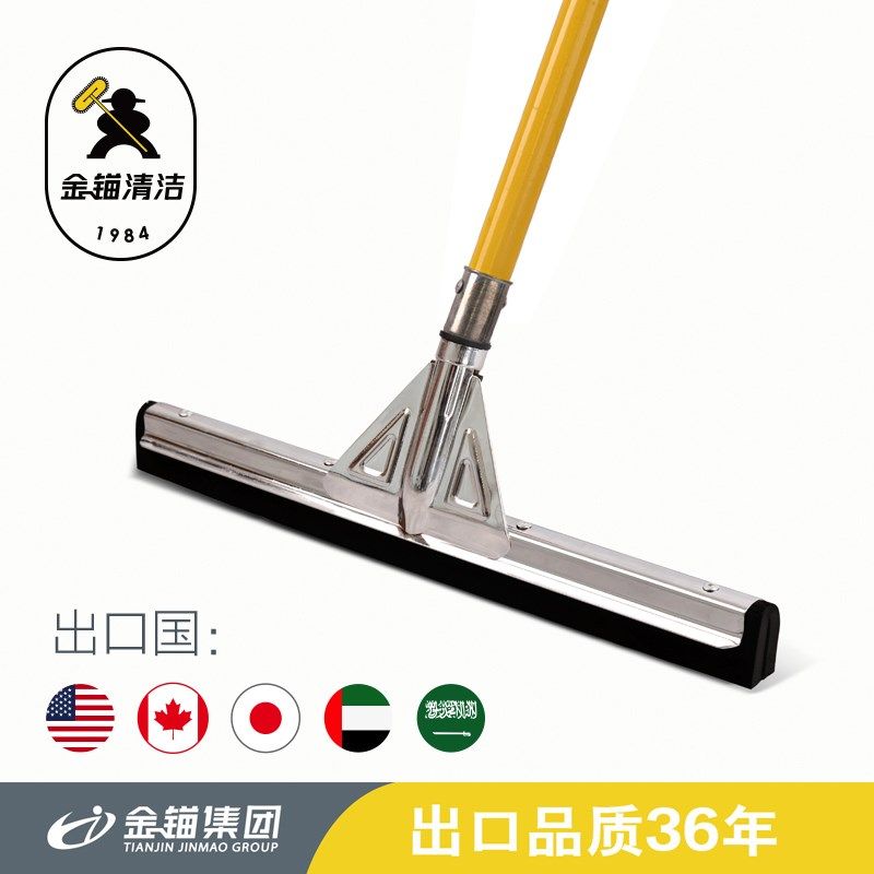 出口迪拜金锚M-3281酒店餐厅物业刮水器天然橡胶发泡刮水无痕