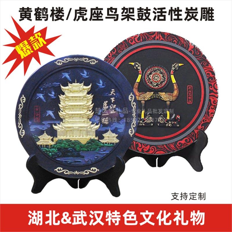 湖北武汉特色文化工艺品礼品黄鹤楼虎座鸟架鼓活性炭雕出国礼品