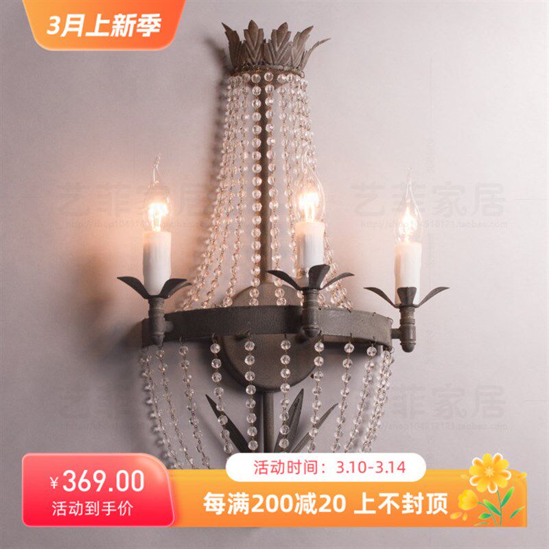 法式壁灯复古卧室床头灯儿童房宫廷公主房仿古做旧王妃水晶壁灯