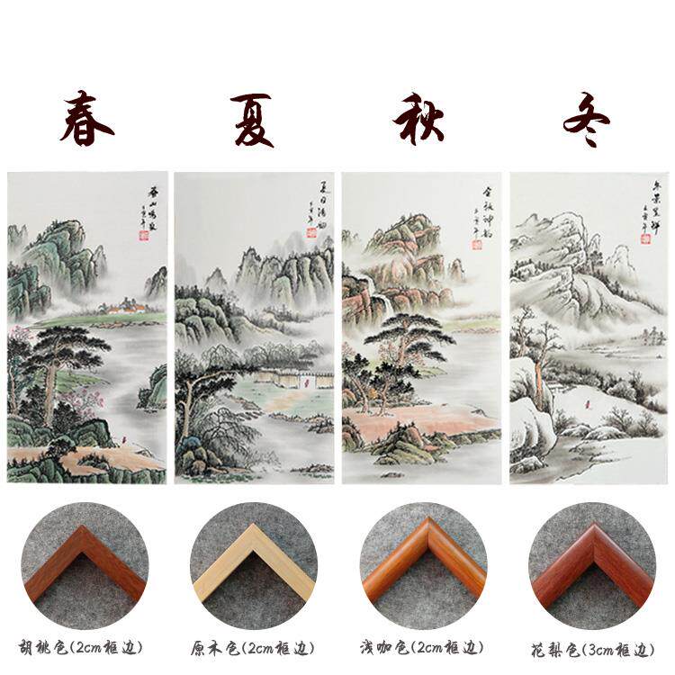 春夏秋冬四联山水装饰画手绘国画四条屏花鸟梅兰菊竹客厅沙发背景