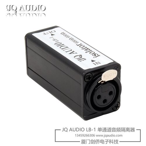 JQAUDIO LB-1 600:600 卡侬母卡侬出  音频隔离器 隔离变压器