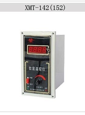 【中洲电气】XMT-142  温控仪  数字显示温度调节器 PT100 400度