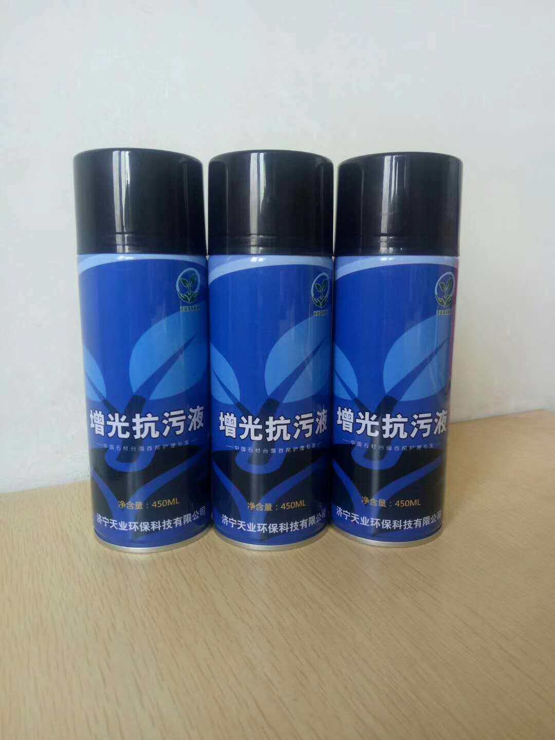 天业宋工增光抗污液石英石台面防渗欧式边型增光剂台面接缝抗污剂