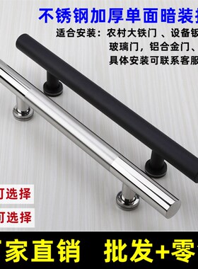 不锈钢门拉手大铁门铝合金门推拉门设备钣金门单个暗装门把手黑色