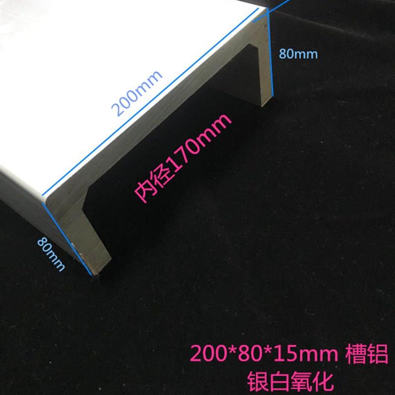 铝合金型材滑台包边槽铝光伏铝材200*80*15mm槽铝 内径170mm 槽铝