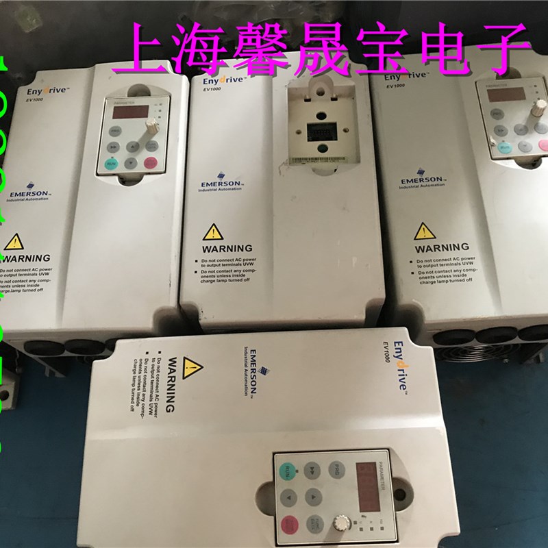 艾默生变频器EV1000-4T0037G 380v3.7kw 原装拆机 测试包好带质保