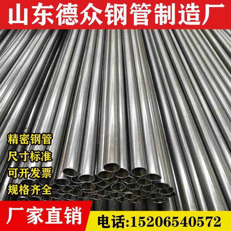 20号无缝钢管精密管厚壁无缝钢管冷拉管精拉管Q235冷拔无缝管切割