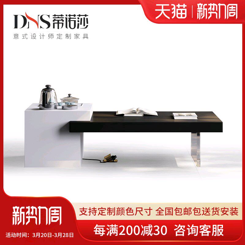 岩板茶几客厅家用泡茶台茶桌2024新款家用小茶台创意茶几泡茶一体