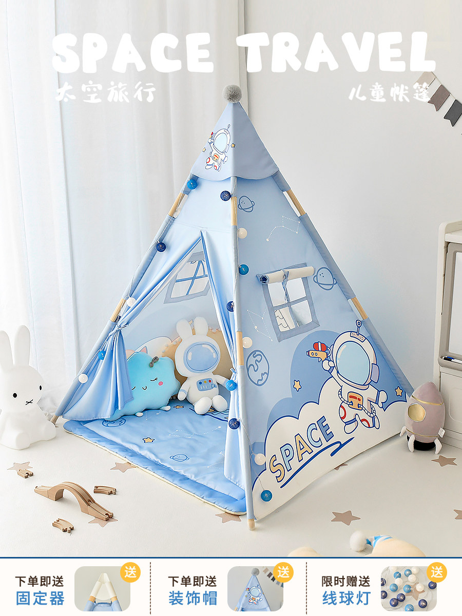 哎哟宝贝儿童帐篷室内家用男孩宝宝玩具屋公主城堡小房子游戏屋