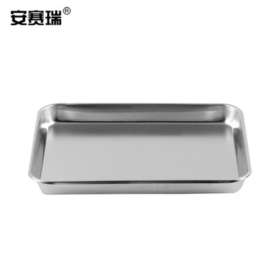 安赛瑞不锈钢无盖消毒方盘304不锈钢托盘实验室器械托盘方形消毒