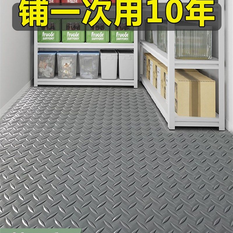 W地下室防潮地垫防水仓库塑料地毯铺地板贴皮水泥地储藏室内隔湿