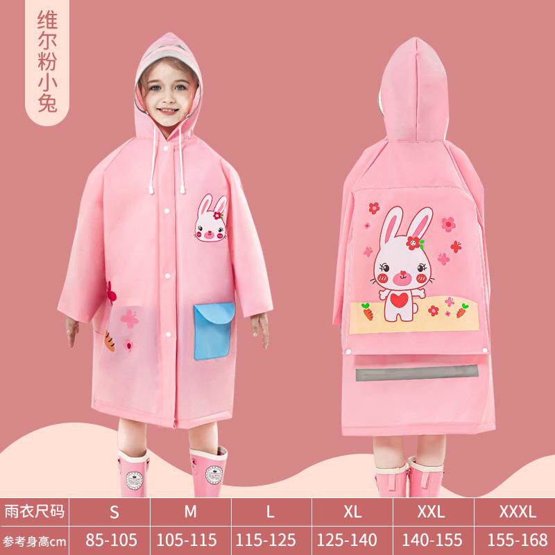 儿童雨衣男女童连体套装全身防水幼儿园幼童小童女童男孩宝宝雨披