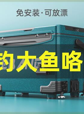 新款多功能钓箱套装加厚双层保温钓鱼箱升降台垂钓箱渔箱鱼箱鱼具