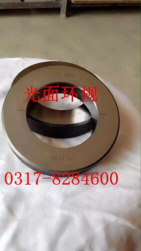 校对环规内径环规光面环规光滑环规通止环规3-5mm
