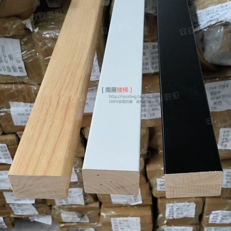 实木烤漆方形扶手楼梯靠墙护栏阳台栏杆室内别墅阁楼飘窗防护围栏