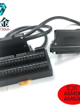 汇川AM600AM610AM400AM401AM402中性通用PLC40位接线端子台电缆线