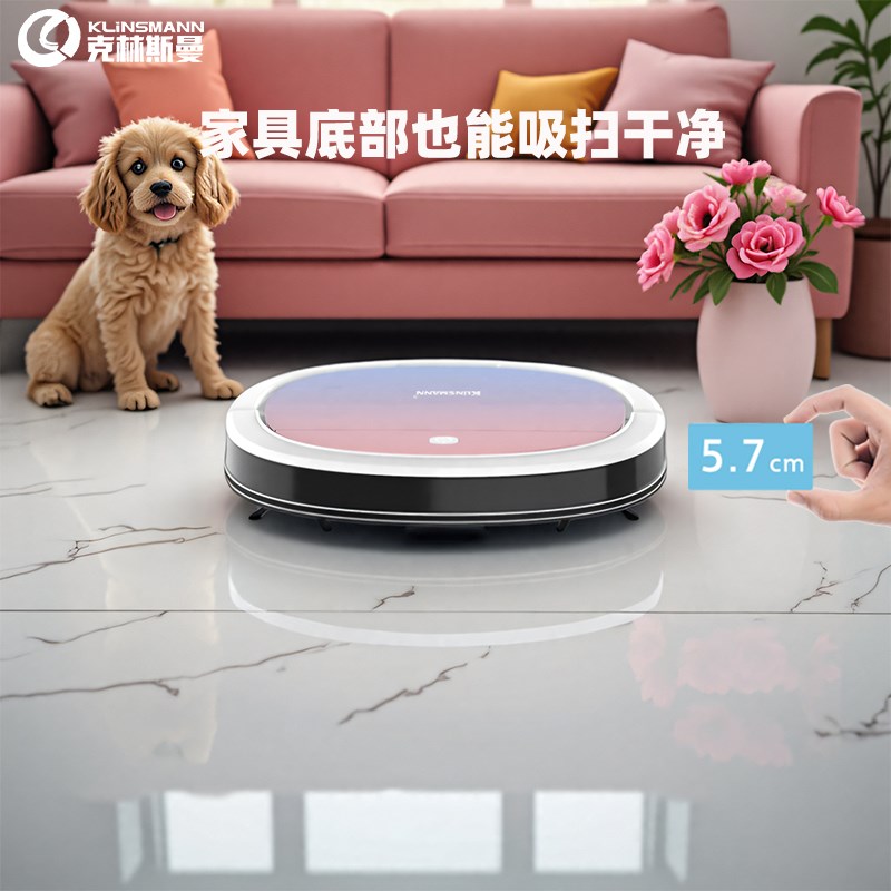 热销克林斯曼扫地机器人全自动家用超薄吸尘器智能扫拖吸三合一体