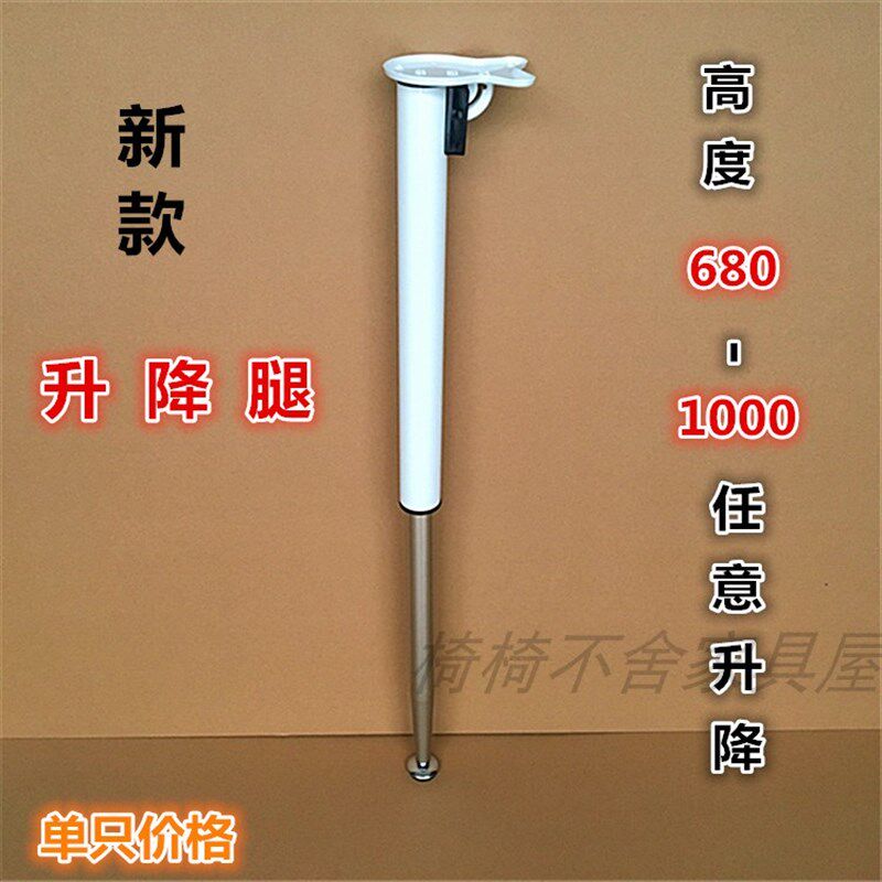 升降腿 伸缩脚 可调节桌脚 圆柱吧台脚 折叠腿 高脚腿支撑