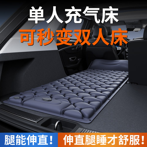 车载床后备箱找平垫床垫睡垫车改床折叠suv汽车旅行床人床a